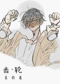 齿轮油多少钱一桶