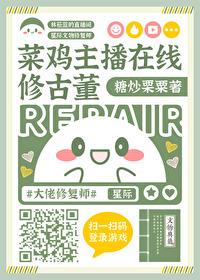 菜鸡呀app