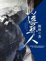 送葬人是什么意思