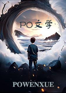 女主拯救计划快穿木兮蜻蜓