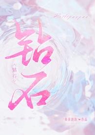 钻石戒指回收多少钱一克