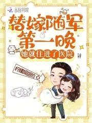 她就住进了医院最