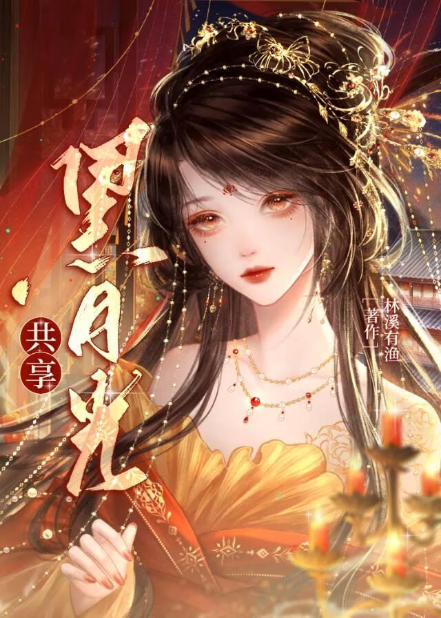 穿成万人迷的推荐