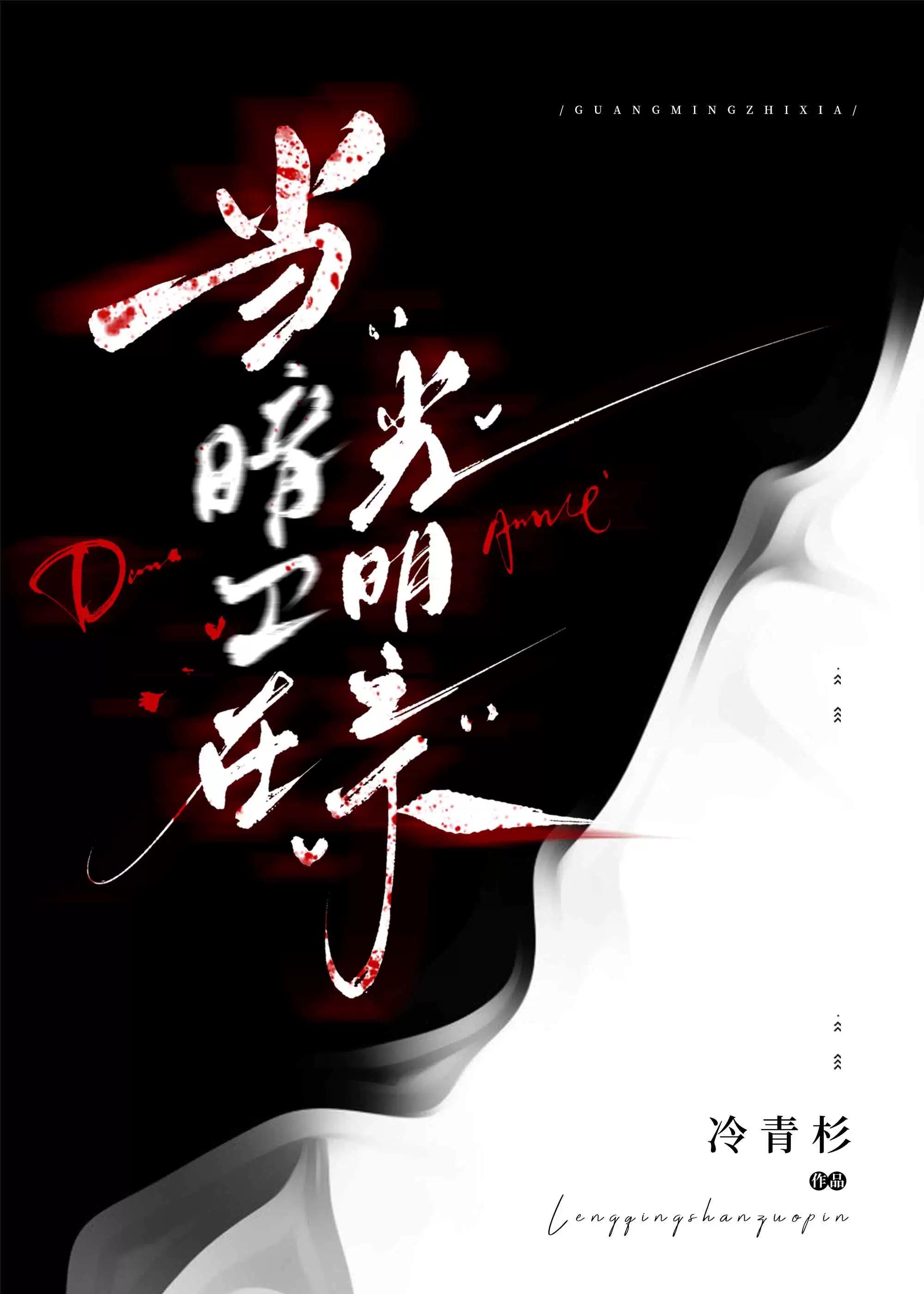 近臣准备銮兴从的意思
