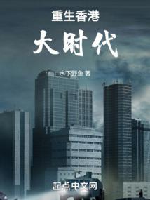 重回六零年