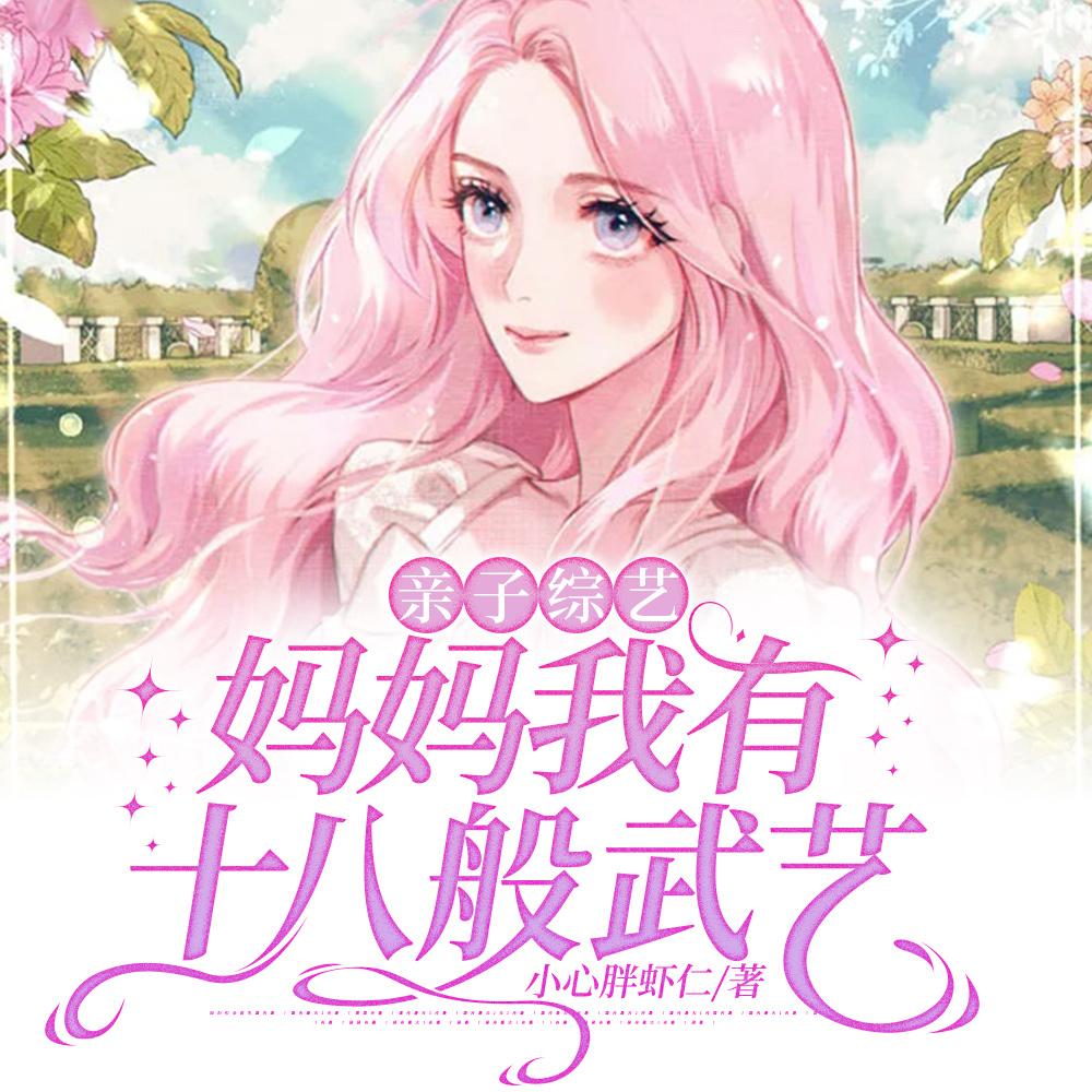 漂亮妈妈携15岁儿子演唱