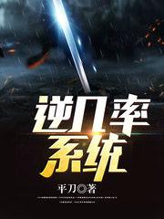 如何求逆系统