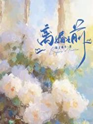 两个人离婚