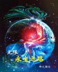 我在修仙界打杂