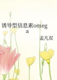 信息素诱导公式