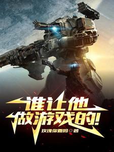 让他笑游戏最新版
