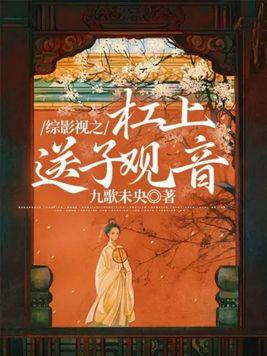 综影视之直播