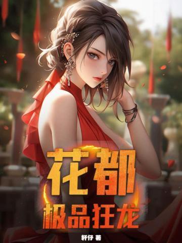 枭龙出山杨天的