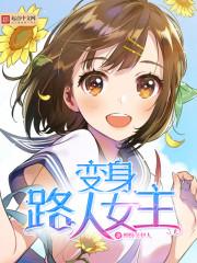 彭峰林雨湘的