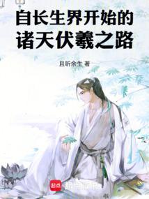 穿梭诸天百科