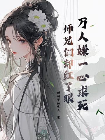 节奏太慢了
