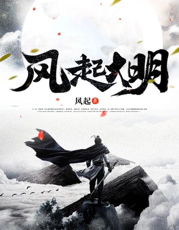 且看我打破这乱世