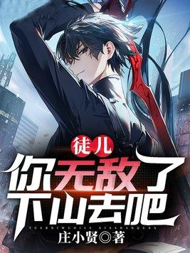 下山去吧全集
