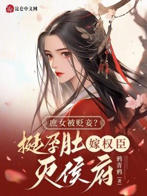 庶女是什么意思?
