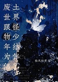 废土世界2
