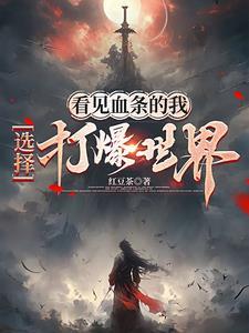 选择打爆世界百度百科