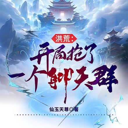 洪