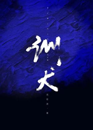 糙汉房东194大结局