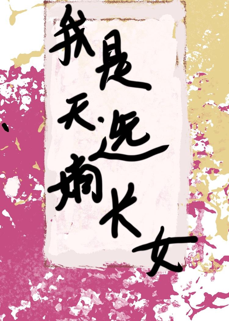 鲁班的吸血出装