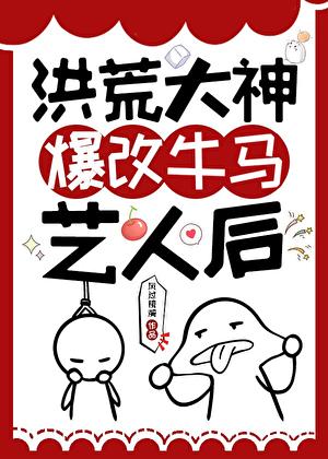 逆天改命系统免费