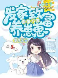 八零年代归国