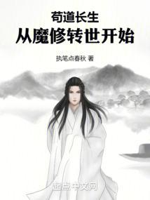 修仙从吞金补阳法开始动漫