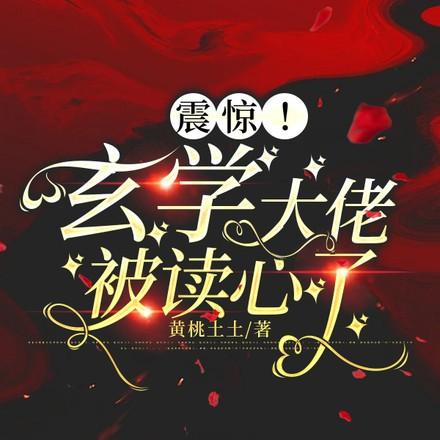 很常见吧?番茄