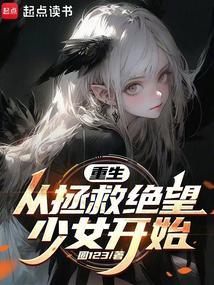 溯回之夏陈安