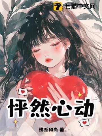 怦然心动的美景作文