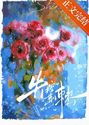 心痒咳嗽是怎么回事
