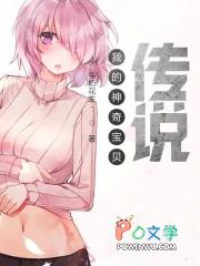 神奇宝贝的传说精灵
