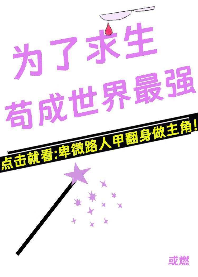 op祭天