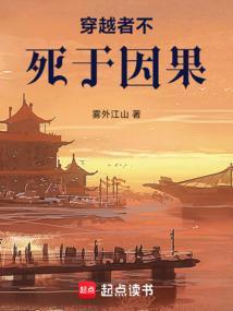 九太道途雾外江山无防盗