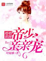 常宁洛商司大结局免费观看