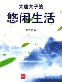 恋爱净化协议番外