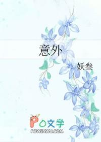 意外险