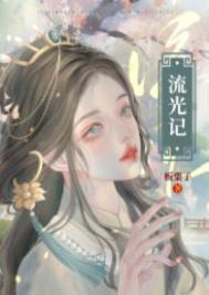 我没惹你们任何人丁真