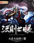 dnf法则之门