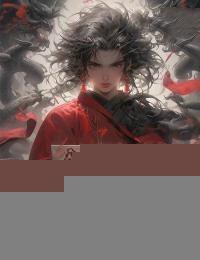妖月纪元林寒有女主吗