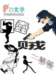 笨贼一箩筐剧本杀评价
