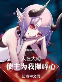 主角穿越到大明当锦衣卫就杨