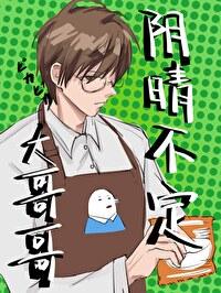 和魔法师有关的动漫