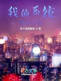 我的系统有点壕
