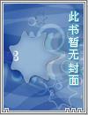 情动by九月买的饼干