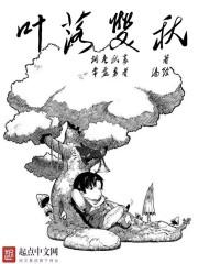 全职高手免费阅读